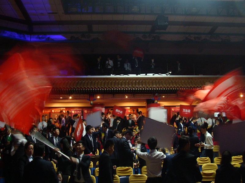 北京遠行地產(chǎn)