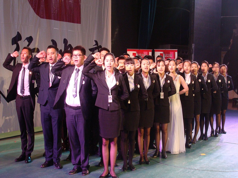 北京遠行地產(chǎn)