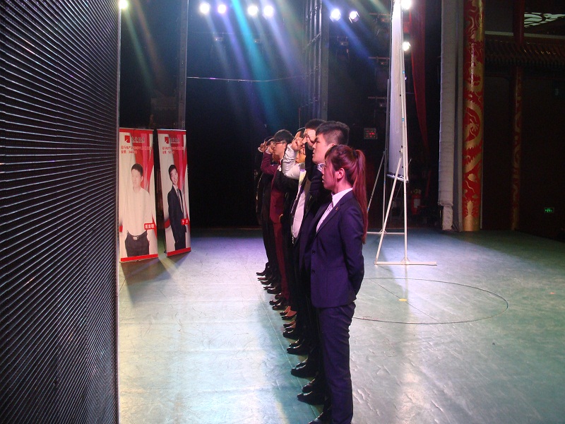 北京遠行地產(chǎn)