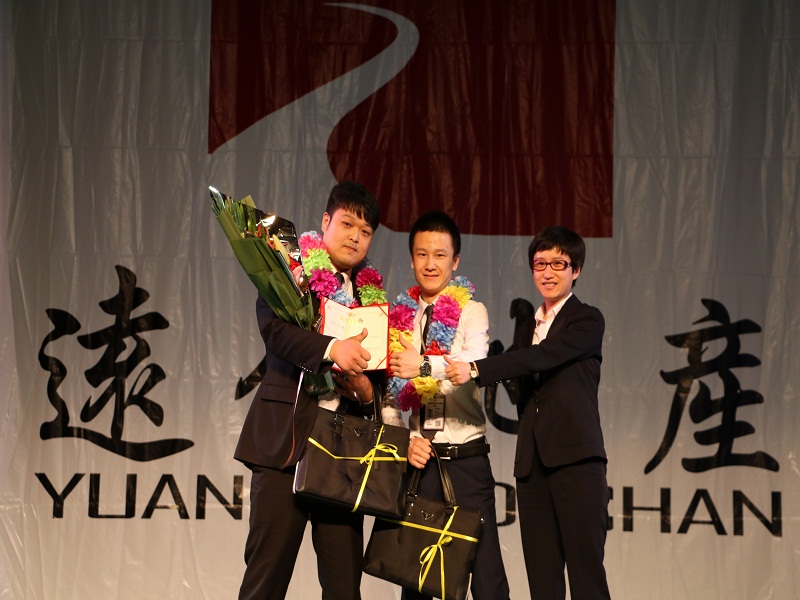 北京遠行地產(chǎn)