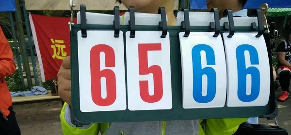 遠(yuǎn)行地產(chǎn)籃球比賽 遠(yuǎn)行地產(chǎn)籃球比賽