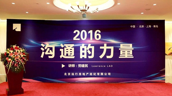 2016年7月，六百多人活久見！