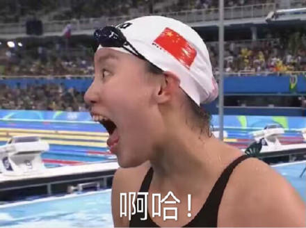 傅園慧，一個(gè)泳界段子手，表情包界新秀！,傅園慧,奧運(yùn)