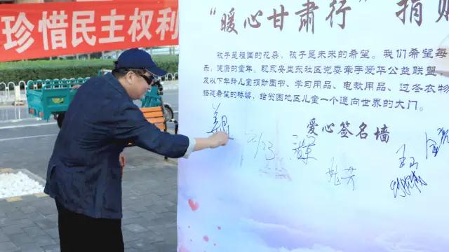 【4000+本書已到位】“暖心甘肅行”愛心繼續(xù)，本次活動姜叔都來了！-遠(yuǎn)行地產(chǎn)