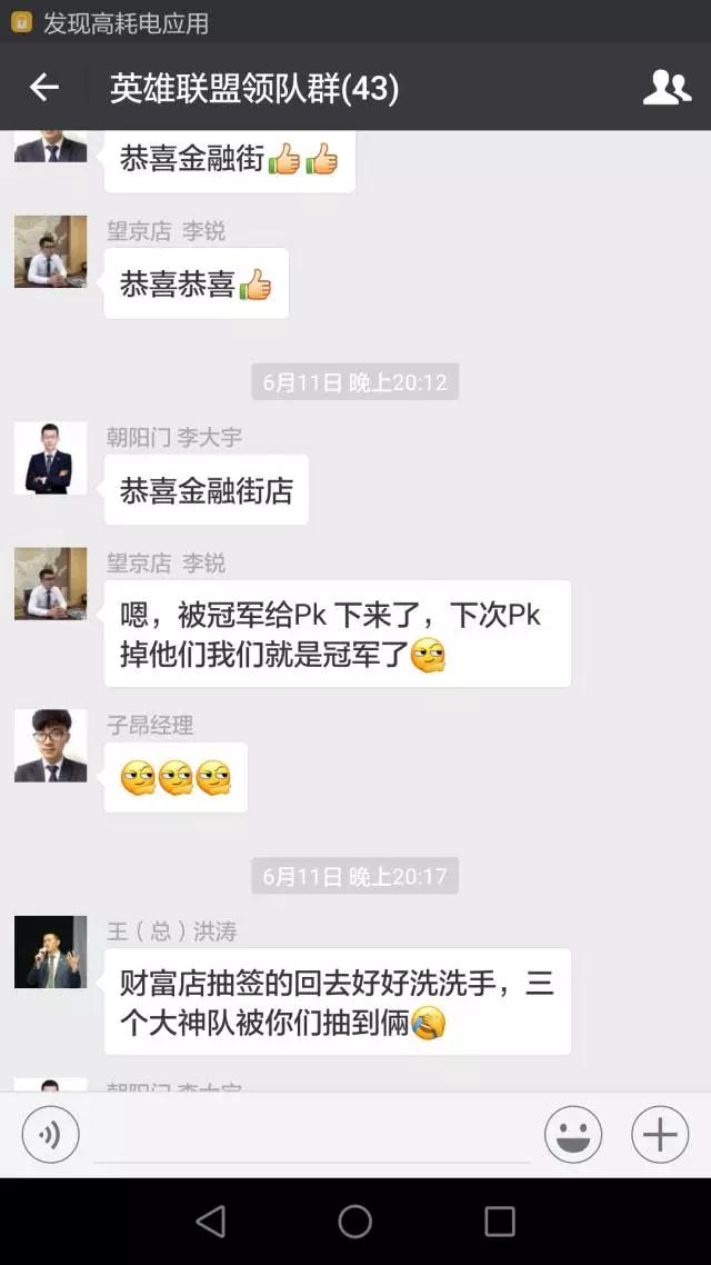 英雄聯盟王者杯--遠行地產 英雄聯盟王者杯--遠行地產