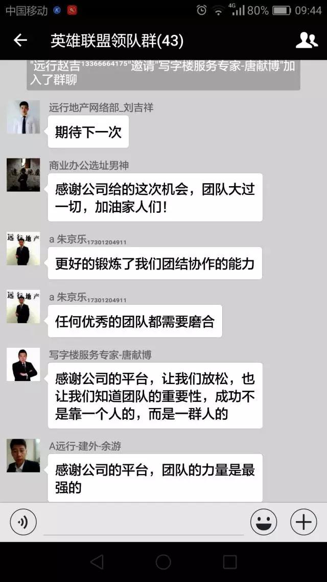 英雄聯盟王者杯--遠行地產 英雄聯盟王者杯--遠行地產