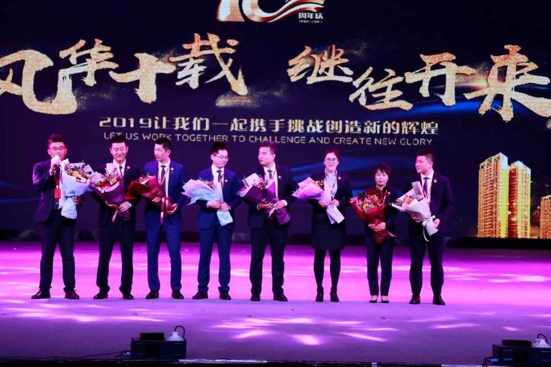 遠行地產各個城市老總 遠行地產各個城市老總