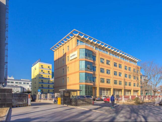 北京高立二千大廈寫字樓出租 遠行地產 北京高立二千大廈寫字樓出租 遠行地產