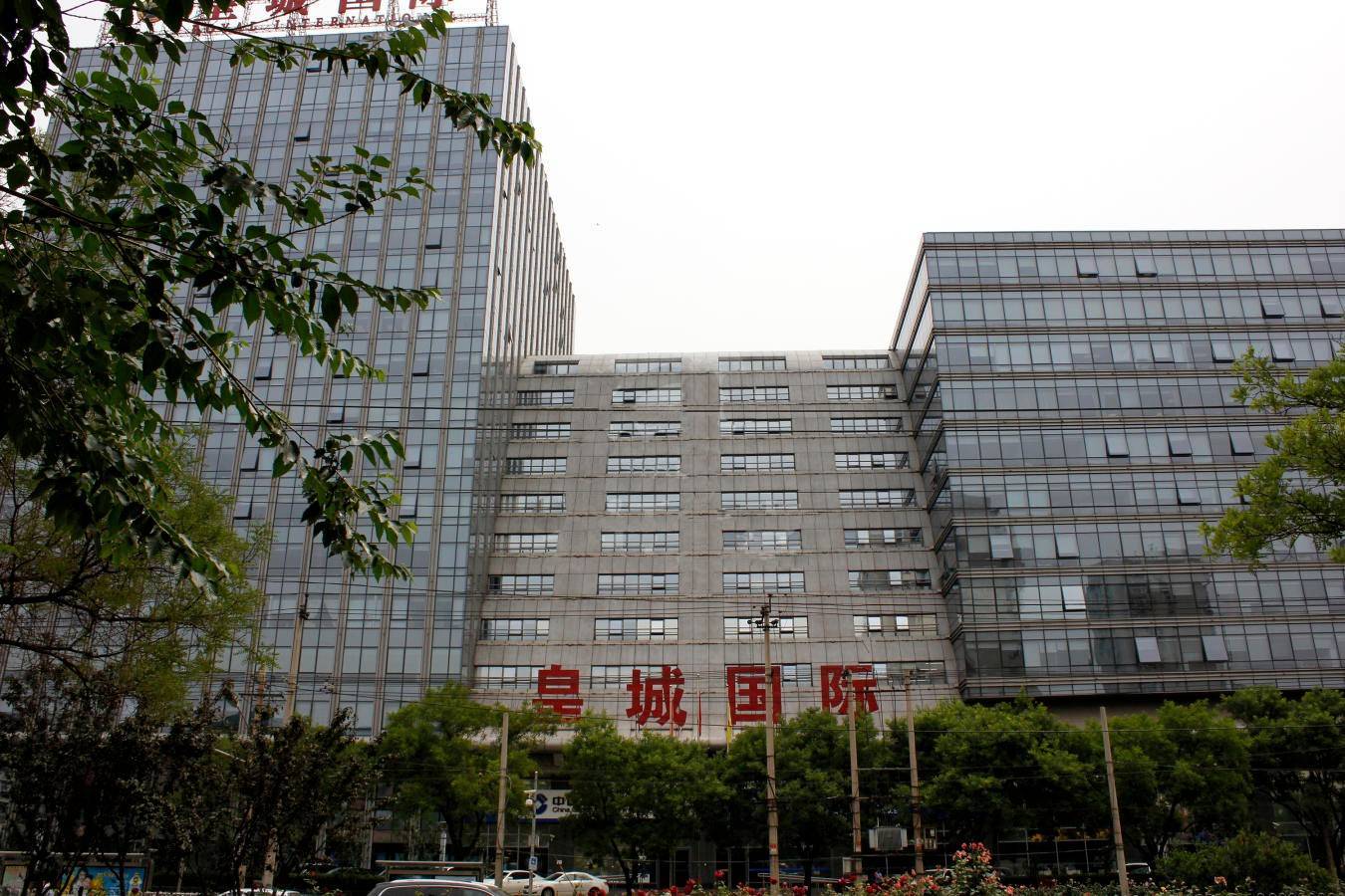 皇城國(guó)際中心租賃市場(chǎng)行情 皇城國(guó)際中心租賃市場(chǎng)行情