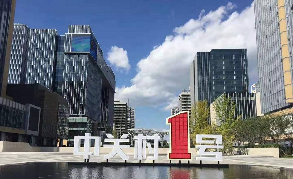 有哪些企業(yè)入駐中關(guān)村壹號 有哪些企業(yè)入駐中關(guān)村壹號
